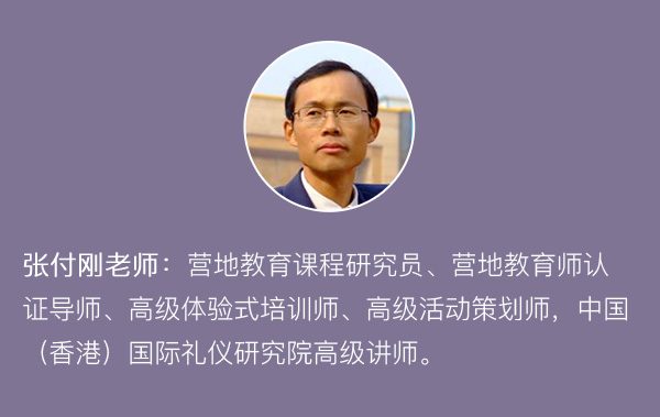 张付刚老师